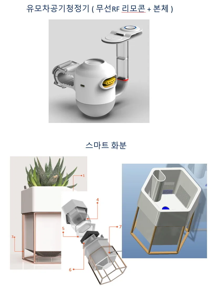 유모차공기청정기 및 스마트 화분
